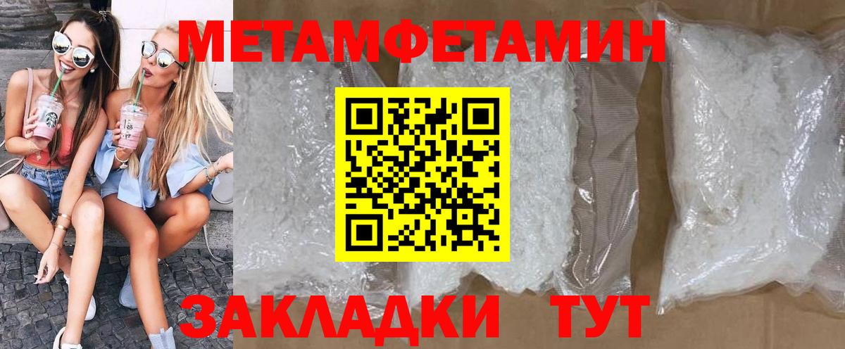 Амфетамин Сердобск