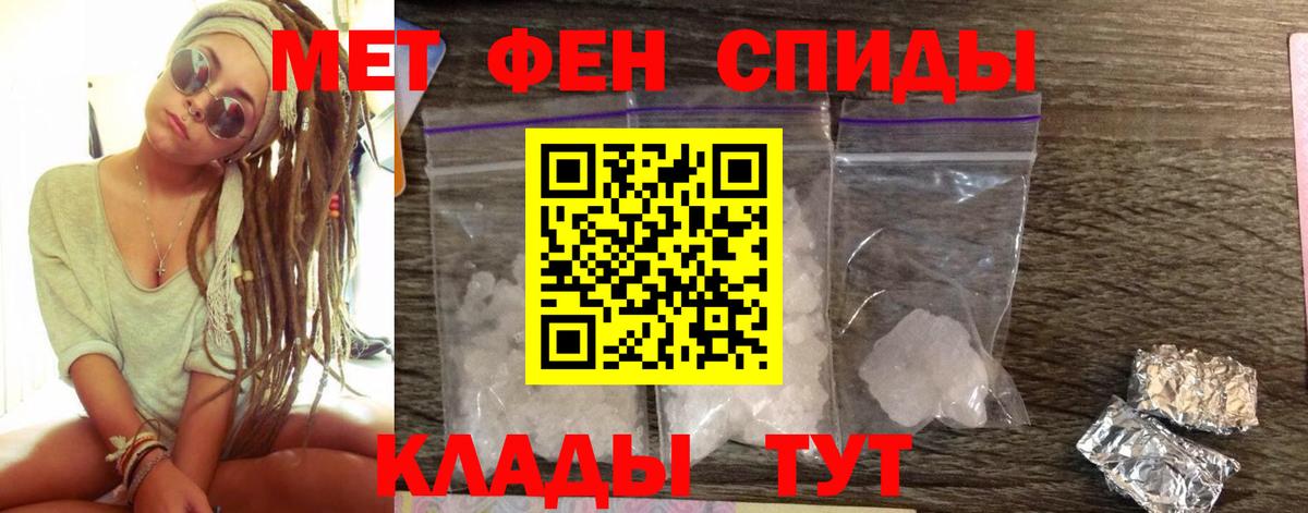 Сердобск  Amphetamine  Вход с VPN  АМФ  дарк нет клад  АМФЕТАМИН VHQ 