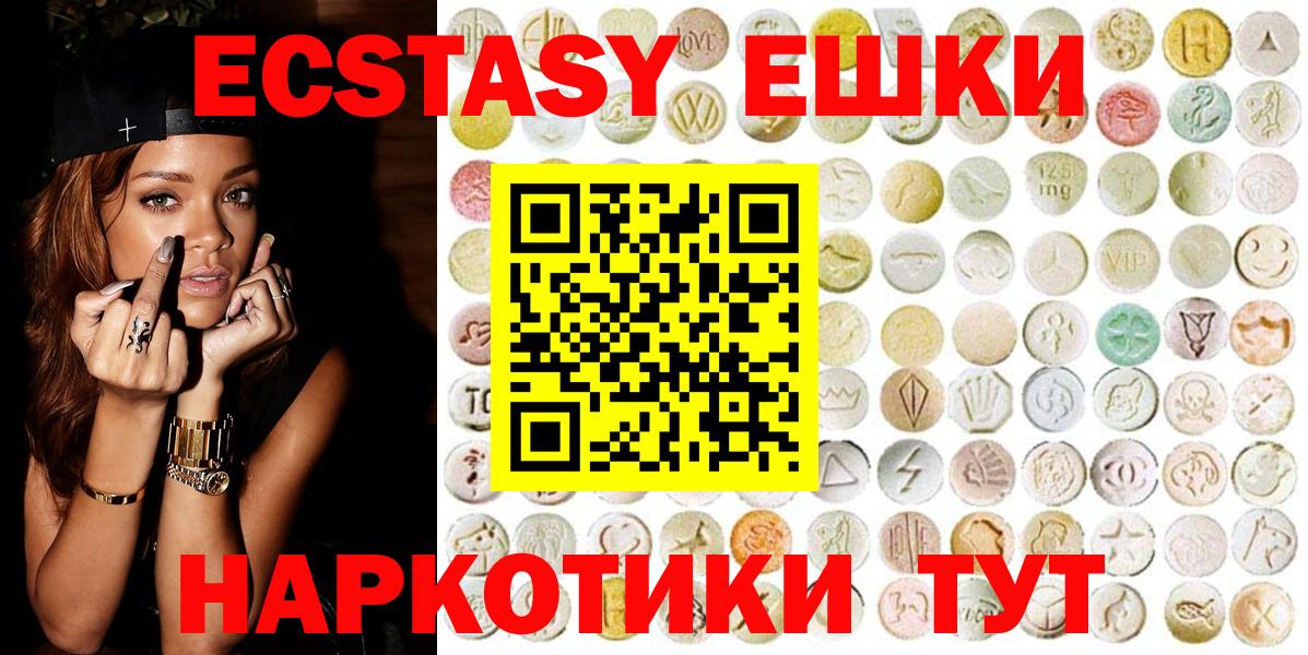 ЭКСТАЗИ  мега онион  это официальный сайт  Сердобск  Экстази 250 мг  Вход с VPN 