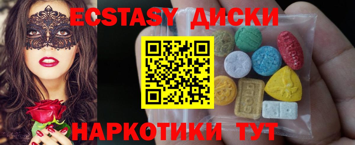 Ecstasy louis Vuitton Сердобск