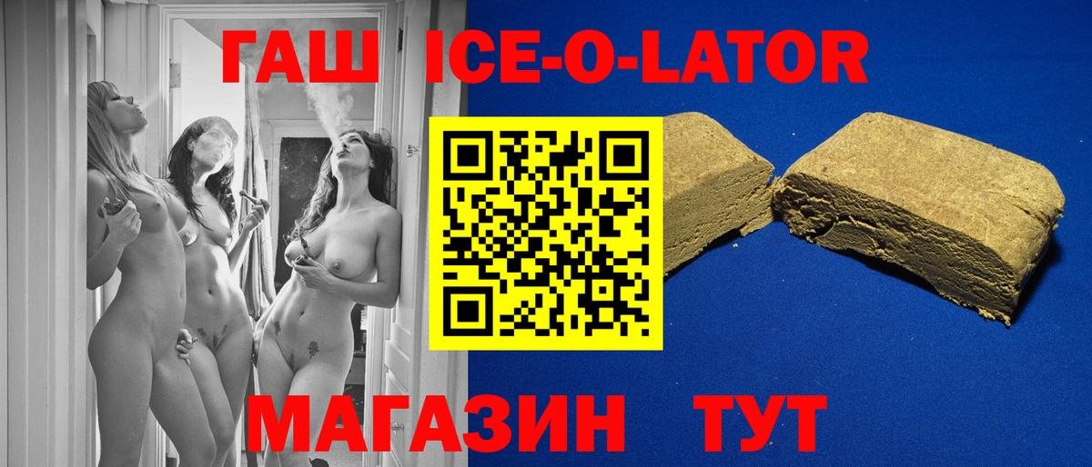 Гашиш убойный Сердобск