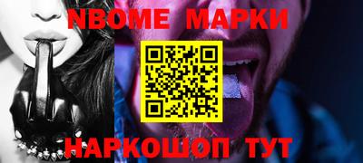бутик Малгобек