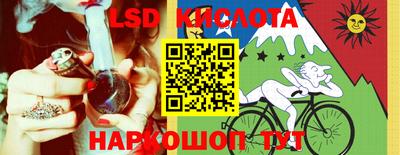бутик Малгобек