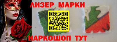 бутик Малгобек