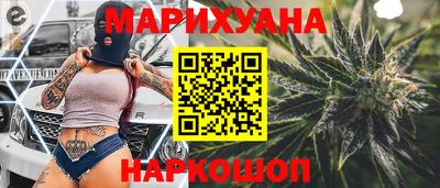 бутик Малгобек