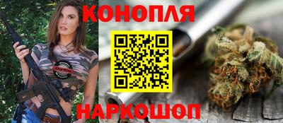 бутик Малгобек