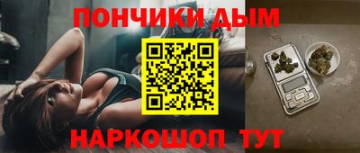 бутик Малгобек