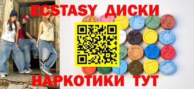 бутик Малгобек