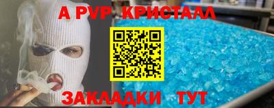 бутик Малгобек