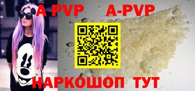 бутик Малгобек