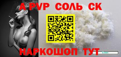 мдпв Мариинск
