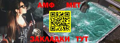 бутик Малгобек