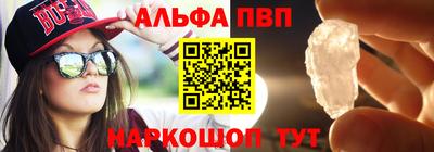 бутик Малгобек