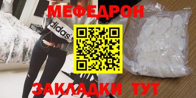 бутик Малгобек