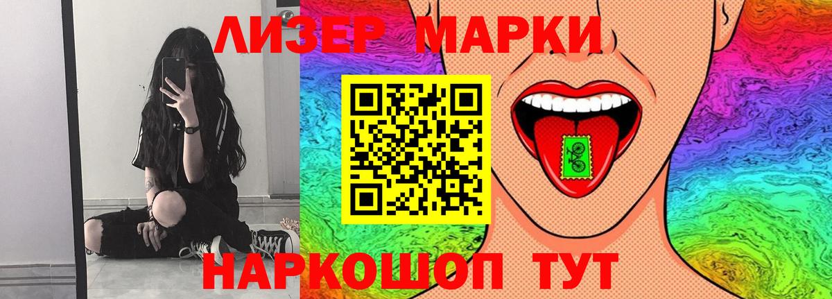 Лсд 25 экстази кислота Сердобск