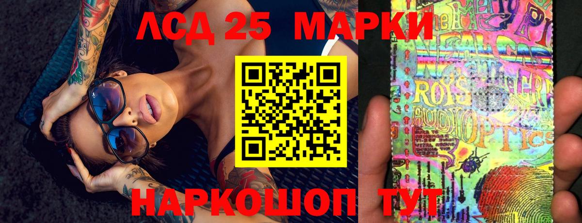 Сердобск  Лсд 25 экстази кислота  mega tor  Вход с VPN  LSD-25 экстази ecstasy 