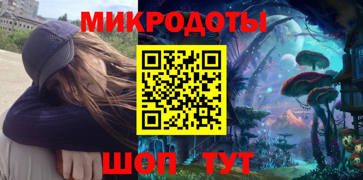 Галлюциногенные грибы Cubensis Сердобск
