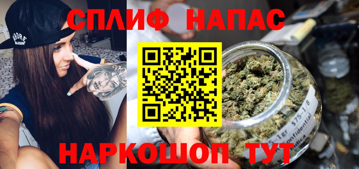 Сердобск  МАРИХУАНА VHQ  Вход с VPN  Шишки марихуана планчик  Бошки Шишки AK-47  Каннабис тримм 